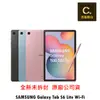 SAMSUNG Galaxy Tab S6 Lite Wifi(P610) 4G/64G 空機【吉盈數位商城】歡迎詢問免