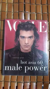 在飛比找Yahoo!奇摩拍賣優惠-不二書店 VOGUE亞洲60酷帥偶像精選Hot Asia 6