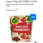 【代購+免運】COSTCO HAPPY VILLAGE 進口草莓乾 510G