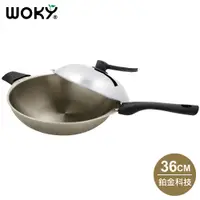 在飛比找PChome24h購物優惠-WOKY沃廚 羽鉑金 316不鏽鋼複合金炒鍋-36CM(超輕