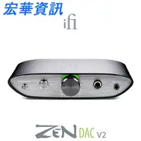 在飛比找樂天市場購物網優惠-(現貨)英國iFi Audio ZEN DAC V2 DAC