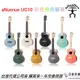 aNueNue UC-10 UC10 23吋 Ukulele 23吋 烏克麗麗 彩虹人 八種顏色