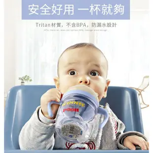 【STAR BABY】迪士尼 維尼熊 雙柄學習水壺(310ML)