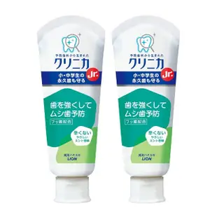 【LION 獅王】買1送1 固齒佳酵素兒童牙膏(60gx2)