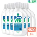 【ECOVER 宜珂】NON BIO親膚低敏濃縮洗衣精(薰衣草1500ML*6)