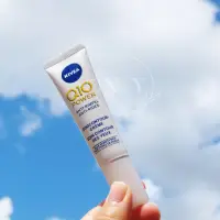 在飛比找蝦皮購物優惠-🌷現貨🌷《N&Y荷蘭代購》妮維雅 NIVEA Q10眼霜 保