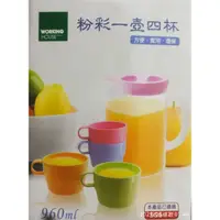 在飛比找蝦皮購物優惠-粉彩一壺四杯|（全新股東會贈品）|水壺加杯子