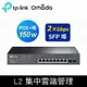 【含稅公司貨】TP-LINK TL-SG2210MP 10埠Gigabit智慧型交換器 含8埠PoE switch交換器