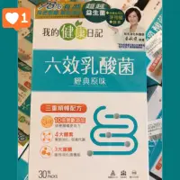 在飛比找蝦皮購物優惠-我的健康日記 六效乳酸菌《經典原味》30包/盒