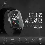 在飛比找遠傳friDay購物精選優惠-【Haylou】Smart Watch LS02智能手錶