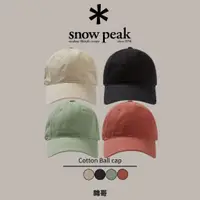 在飛比找蝦皮購物優惠-【韓哥】 Snow Peak 棉質 雪峰 刺繡 帽 老帽 棒