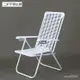 【戶外休閒桌  室外桌椅】折疊椅午休椅午休床夏季沙灘椅竹椅躺椅睡椅靠椅白色塑料椅午睡椅 J85I
