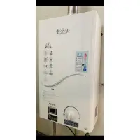 在飛比找蝦皮購物優惠-《東北》排風型熱水器