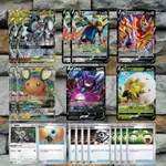 【PTCG 牌組】三神蒼響 阿爾宙斯＆帝牙盧卡＆帕路奇亞 蒼響 白蓬蓬 咚咚鼠 叉字蝠 金屬碟 能量轉移  藏瑪然特