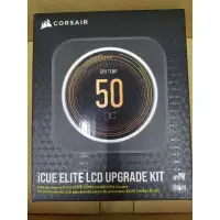 在飛比找蝦皮購物優惠-CORSAIR 海盜船 iCUE ELITE LCD 水冷升