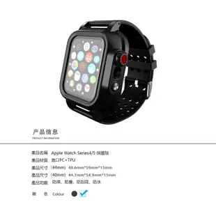 手表防水殼 適用apple蘋果watch s9 s2 s3 s4 s5 s6 se s7防水防塵防摔s8全包運動保護殼