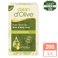 在飛比找momo購物網優惠-【dalan】頂級82%橄欖油滋養皂(200g)