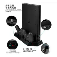 在飛比找Yahoo奇摩拍賣-7-11運費0元優惠優惠-PS4 PRO 7117型系列 主機 雙 散熱 風扇 擴充U