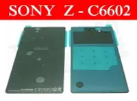 在飛比找Yahoo!奇摩拍賣優惠-SONY XPERIA Z C6602 L36h 黑色 電池