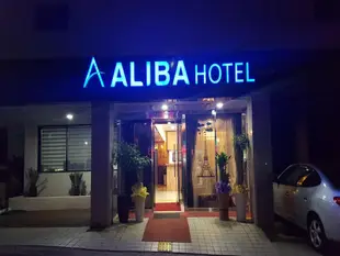 阿里巴飯店Aliba Hotel