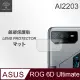 Metal-Slim ASUS ROG Phone 6D Ultimate AI2203 鏡頭玻璃保護貼