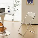 「山野」透明水晶折疊椅 北歐餐椅 INS風亞克力椅 塑膠椅子加厚 客廳桌椅 陽台椅子 塑膠餐椅 居家椅 耐重塑膠椅