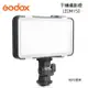 GODOX LEDM150 迷你LED攝影燈 公司貨