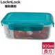 LocknLock樂扣樂扣 0.05長型保鮮盒-920ML(綠蓋)【愛買】