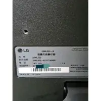 在飛比找蝦皮購物優惠-LG 29WL500 保固內液晶面板破裂 零件機 售出不退