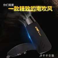 在飛比找樂天市場購物網優惠-110V折疊迷你吹風機小功率宿舍電吹風家用冷熱風靜音吹風筒 