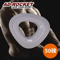 在飛比找momo購物網優惠-【AD-ROCKET】Grip ring 握力訓練器/握力圈