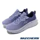 Skechers 斯凱奇 慢跑鞋 Max Cushioning Elite 2.0 女鞋 藍紫 厚底 緩震 漸層 運動鞋 129602LAV