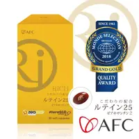 在飛比找momo購物網優惠-【AFC】RICH葉黃素 30粒/瓶(日本原裝)