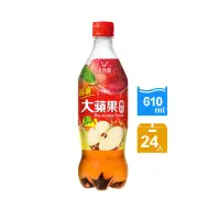 在飛比找momo購物網優惠-【維他露】大蘋果蘇打610ml 24入/箱