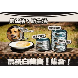 沙發馬鈴薯 狗狗 Lazy 懶蟲犬用主食罐 黑水虻鱸魚 狗罐 狗罐頭 犬用罐頭 COUCH POTATO 犬用主食罐