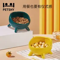 在飛比找樂天市場購物網優惠-PETSHY&百寵千愛 盛宴陶瓷碗貓碗貓食盆保護頸椎寵物狗碗