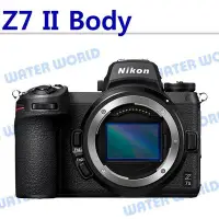 在飛比找Yahoo!奇摩拍賣優惠-【中壢NOVA-水世界】NIKON Z7 II BODY 不