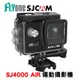 SJCAM SJ4000 AIR WIFI 防水型 運動攝影機DV 4K高畫質