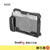 在飛比找蝦皮商城優惠-SmallRig 3230 富士 Fujifilm XE4 