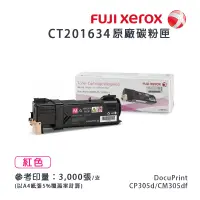 在飛比找蝦皮購物優惠-Fuji Xerox 富士全錄 CP305d / CM305