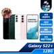 SAMSUNG Galaxy S22+ 5G SM-S9060 8G/128G 白【優選二手機 六個月保固】