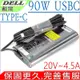 DELL 90W TYPE-C USBC 變壓器適用戴爾 PRECISION 3540 3550 5550 5760 LA90PM170 TDK33 HDCY5 2YKOF 5FX88 8XTW5