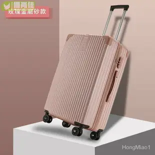 復古行李箱女學生韓版拉桿箱男密碼旅行箱鋁框子母箱皮箱潮可