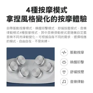 【小米有品】摩摩噠 6D摩律頸椎按摩器 SX330(按摩 筋膜槍 按摩器 頸椎 熱敷)