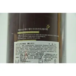 ＊德馨美容＊韓國 SOMANG henna 指甲花亮采髮膜 1000ml 深層蒸氣髮膜 蒸氣護髮 天然指甲花 深層護髮膜