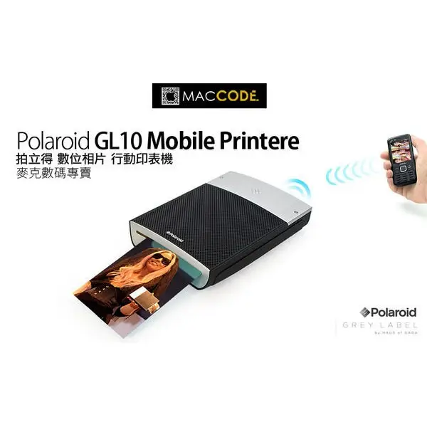 Polaroid Gl10相紙的價格推薦- 2025年10月|飛比價格