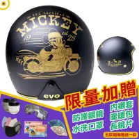 在飛比找momo購物網優惠-【T-MAO】正版卡通授權 機車米奇 精裝 騎士帽(安全帽│