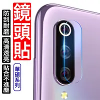 在飛比找蝦皮商城優惠-華碩 ASUS ROG 2 Zenfone MAX pro 