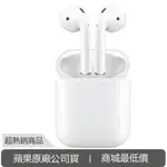 APPLE AIRPODS 1代/ 2代/ 3代/ PRO 原廠 藍芽耳機 蘋果公司貨 全新 可買 左耳 右耳 充電盒