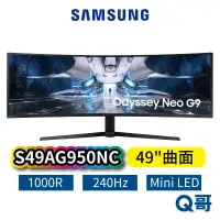 在飛比找蝦皮商城優惠-SAMSUNG 三星 49吋 Odyssey Neo G9 